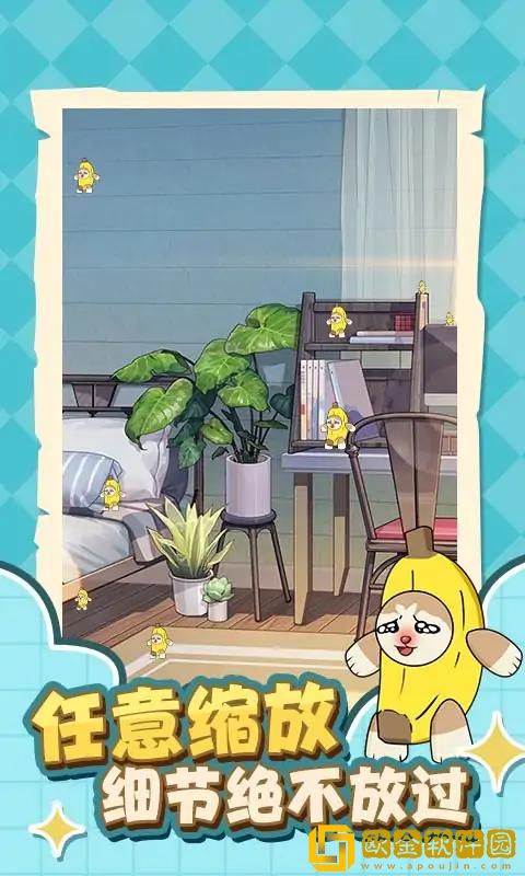 燃烧脑细胞游戏