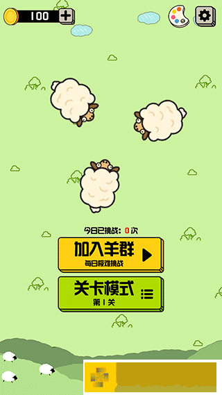 禅之消方块