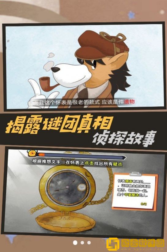 烧脑爆棚的智商游戏