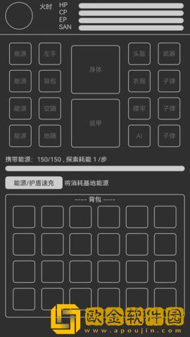 异星归途中文版