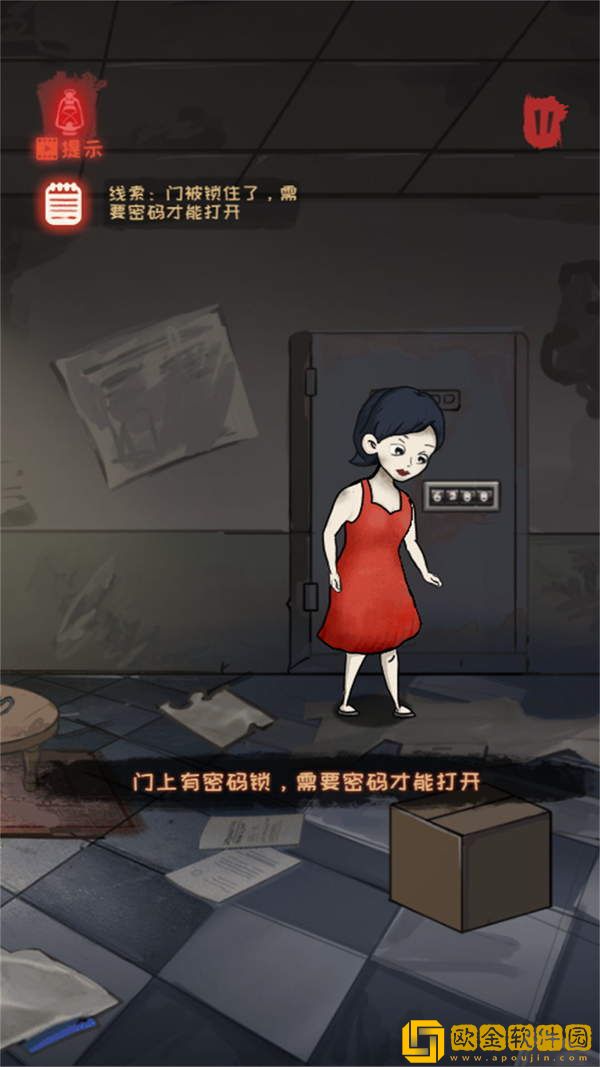 大反转之真凶是谁