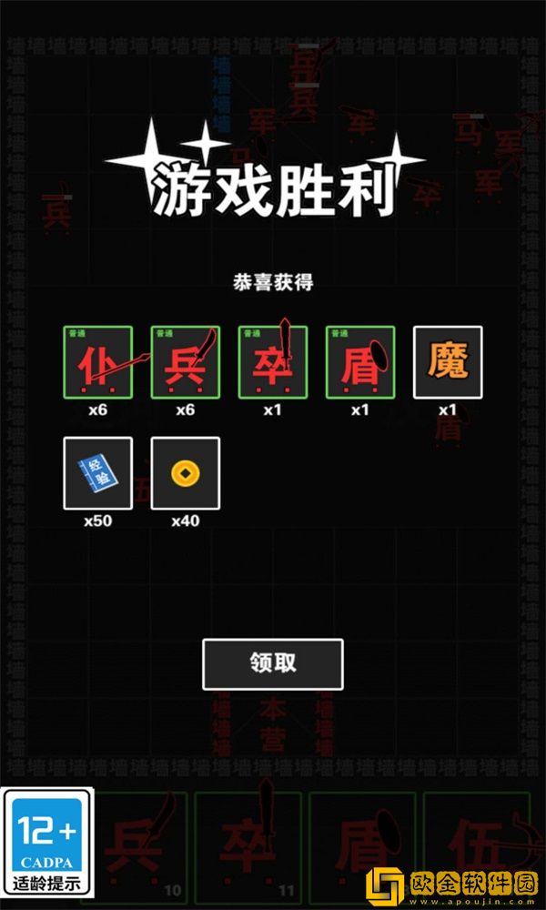 武打替身员