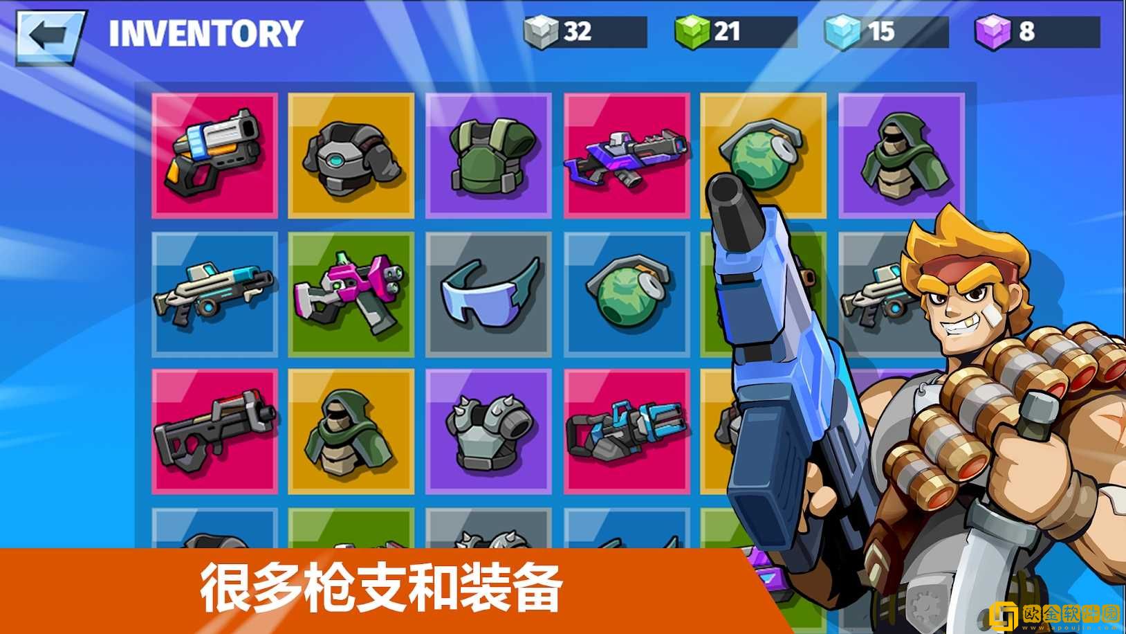 竞技场射击英雄