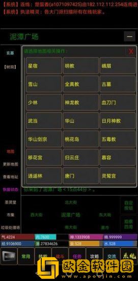 神州豪侠放置修仙