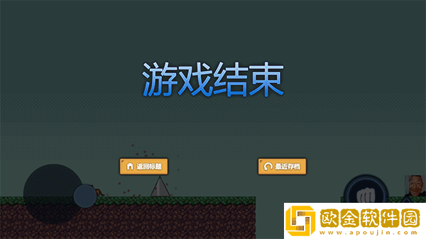 普通的大冒险