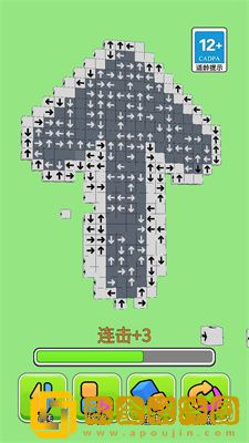 箭头消除大师