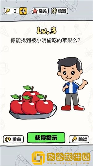 脑洞暴击大师