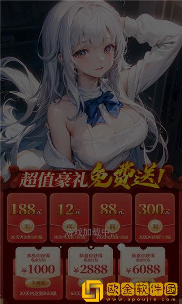 仙女让我来怦然心动