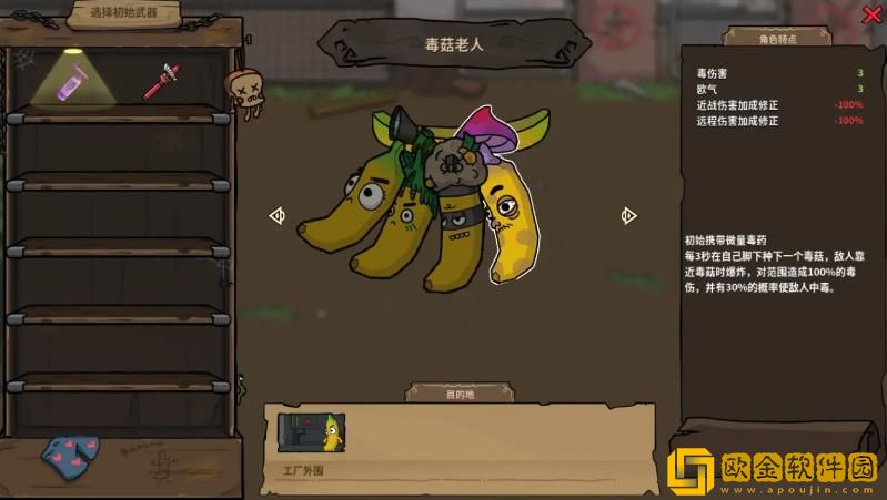 第一滴果酱