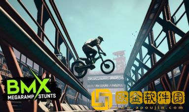 BMX特技