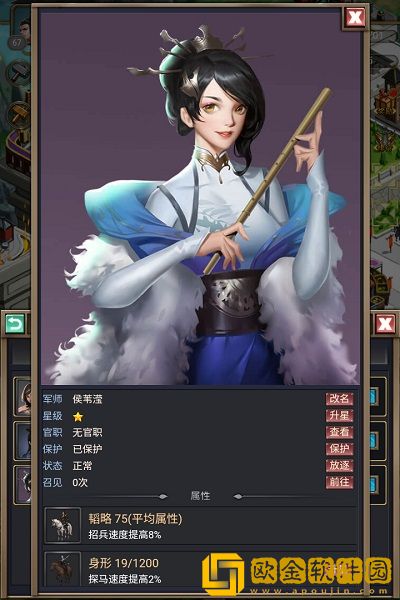烽烟云起