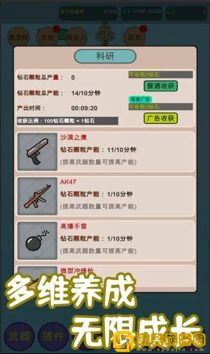 核辐射净化