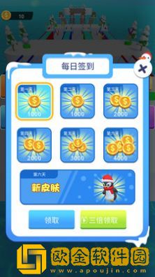 命运织造者游戏