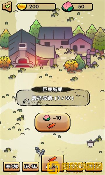 三国镇妖博物馆