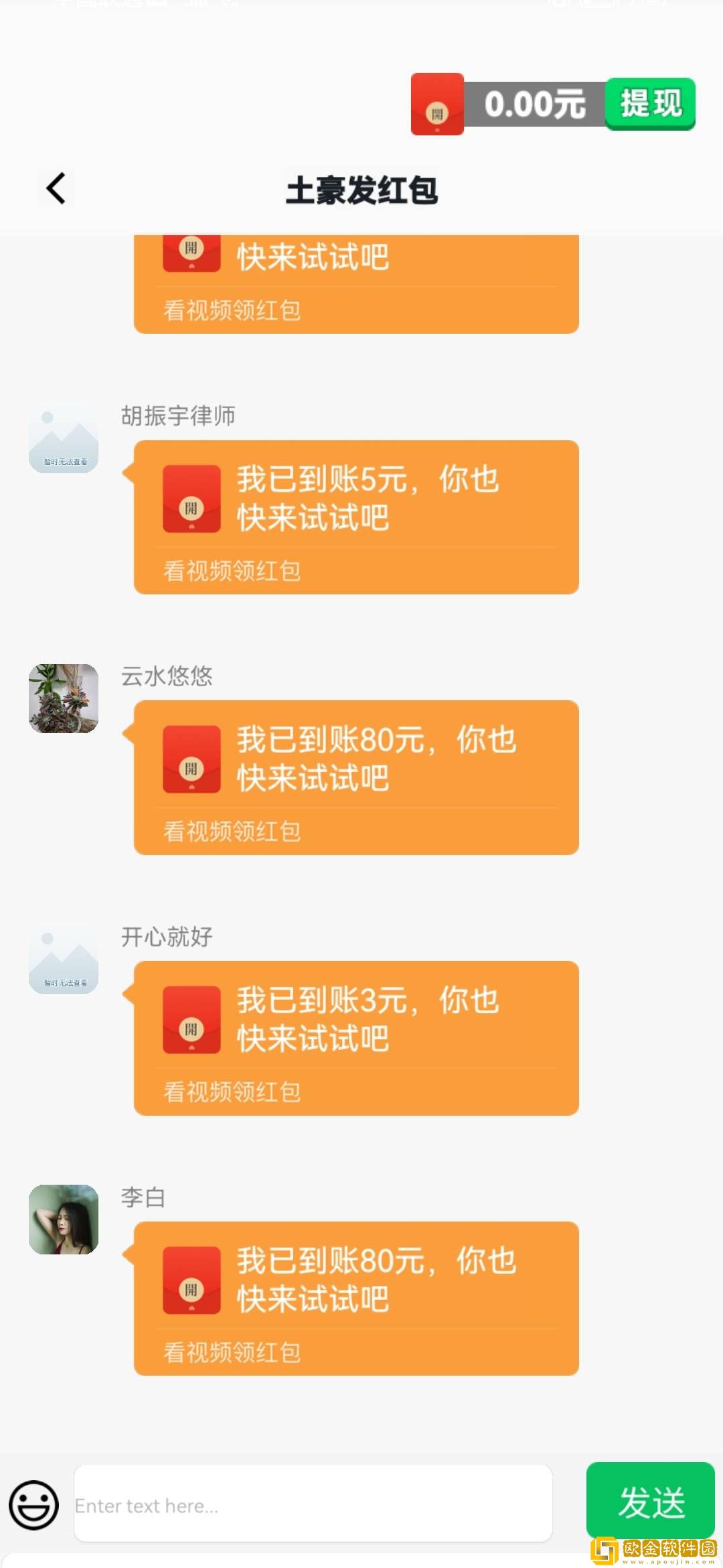 疯狂消消游戏