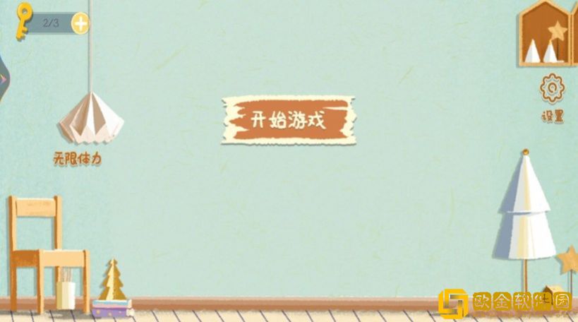 小姐姐爱收纳游戏