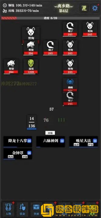 无名小卒