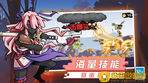 火柴人超格斗进化