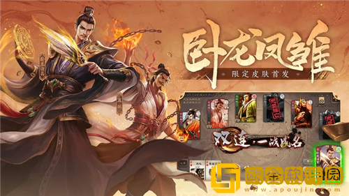 三国杀单机版全部神将