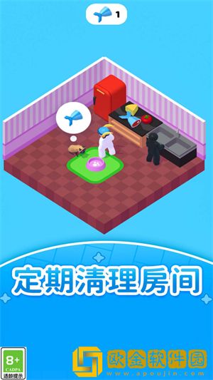 梦想生活模拟