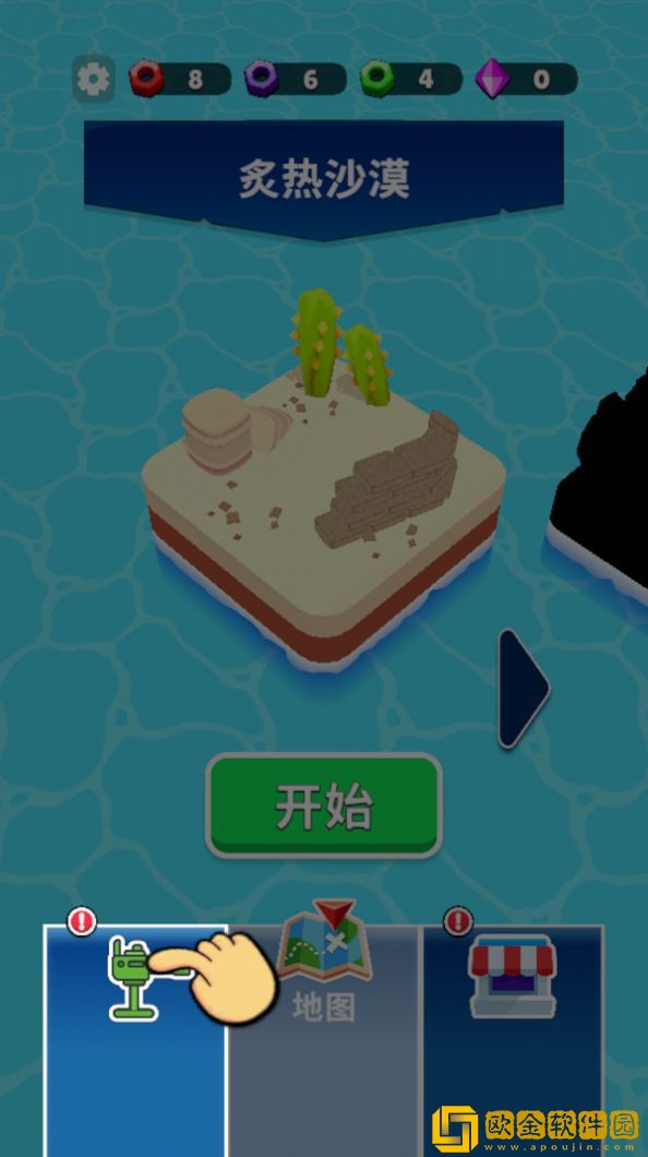 热火枪战游戏