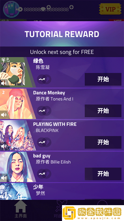 钢琴块3