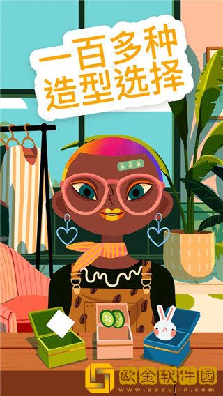 托卡美化沙龙4可化妆版