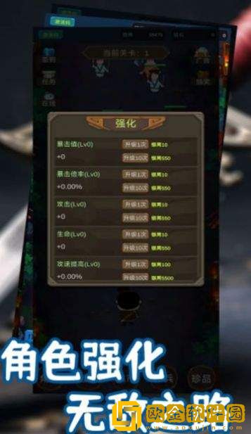 锦衣卫出击