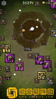 燃烧蛋