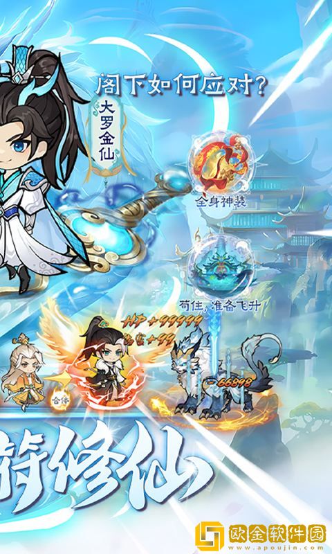 龙破九天之神符修仙