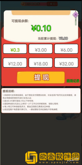 俯瞰城市游戏