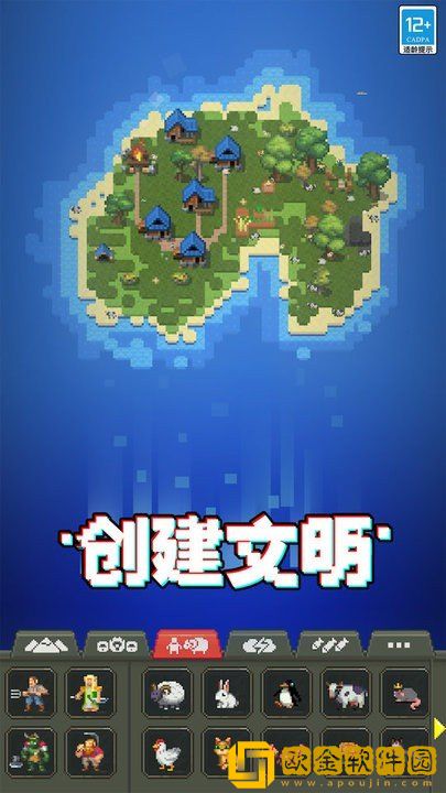 人造迷你星球全物品解锁版