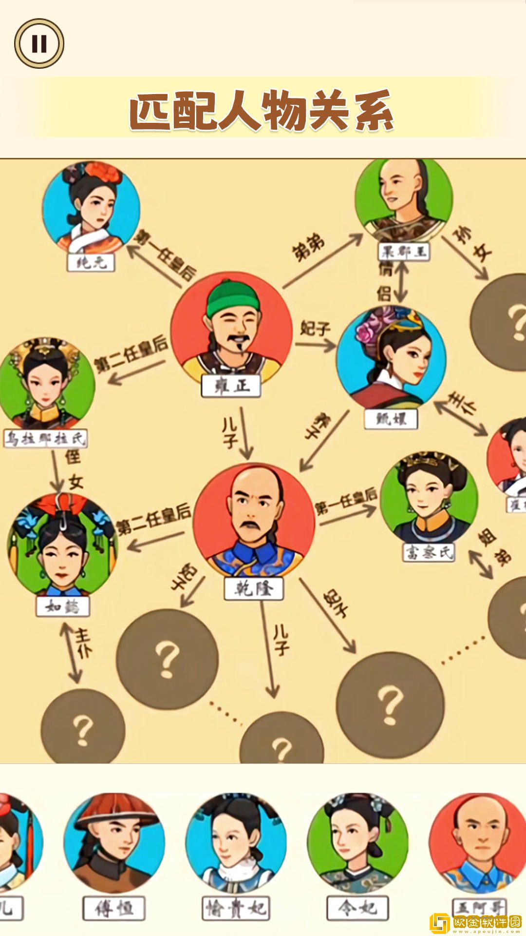 根据歌词画图