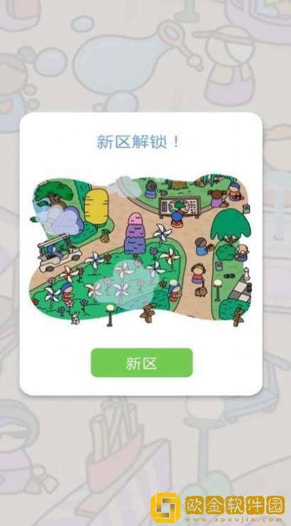 寻宝找一找