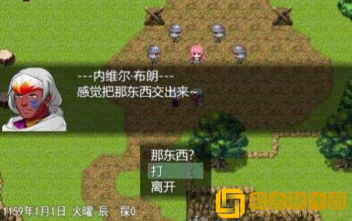双子大陆传说