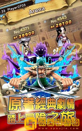 生存之海