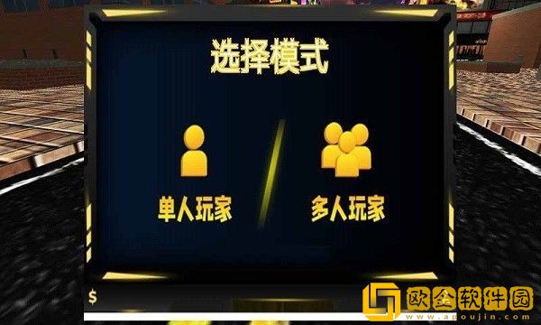 极限赛车3D
