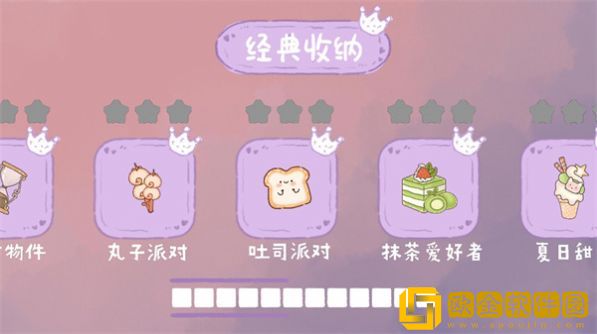 家务我最强