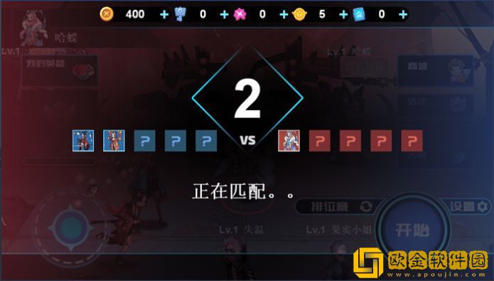 冲上王者