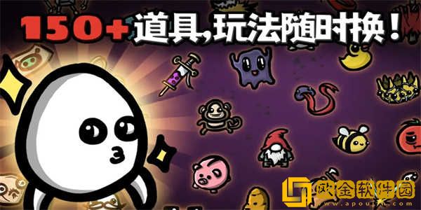 土豆兄弟基因重组mod