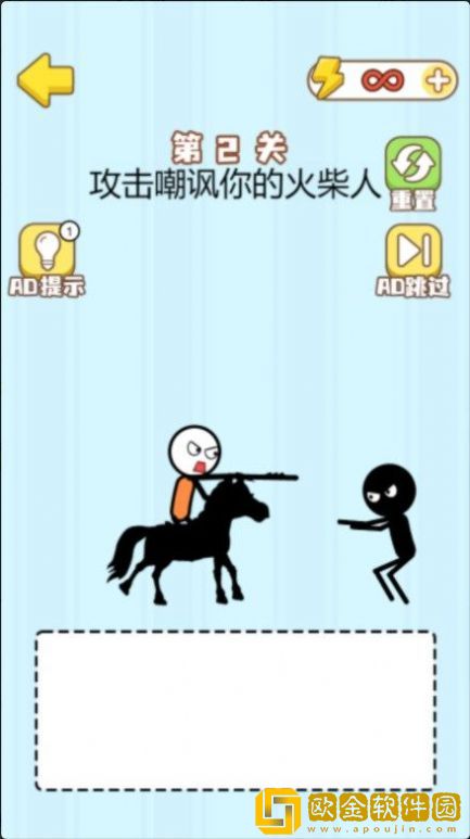 高智商画线挑战