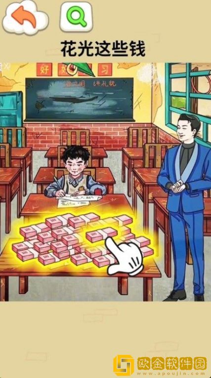 脑力找茬大师