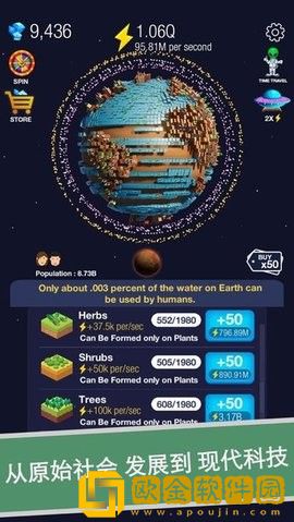 冰冻星球