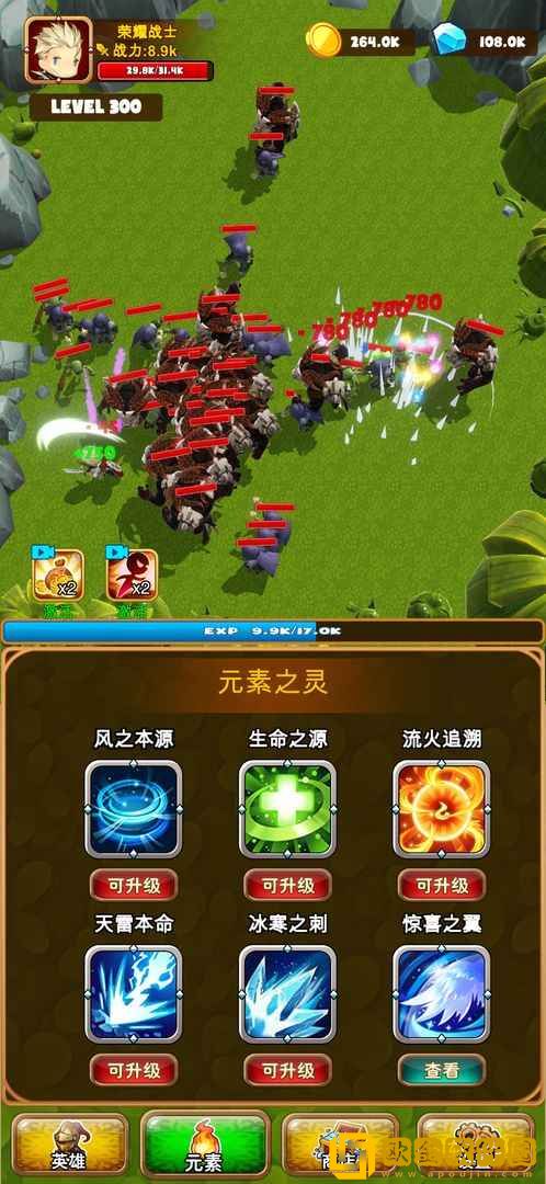 孤独的勇者战士