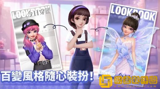 花田小院消除与家装游戏