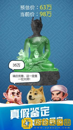 我钓鱼贼溜老年版