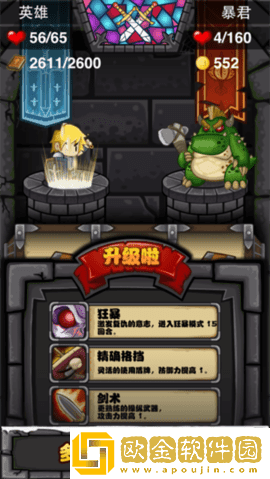 古堡迷踪