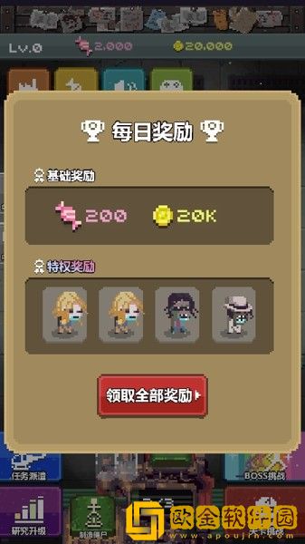 僵尸奇幻夜