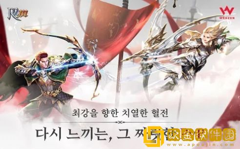 雄霸M重燃战火手游