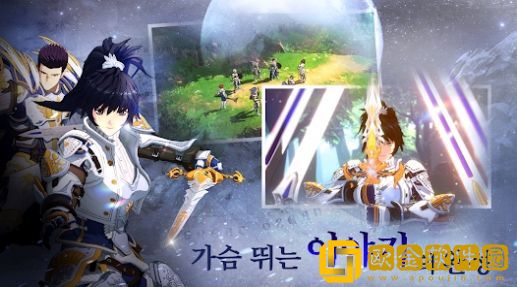 创世纪战